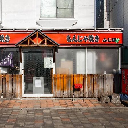 上富良野町 The Landscape【清掃時に次亜塩素酸使用】ヴィラ エクステリア 写真