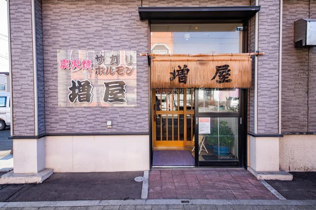 上富良野町 The Landscape【清掃時に次亜塩素酸使用】ヴィラ エクステリア 写真