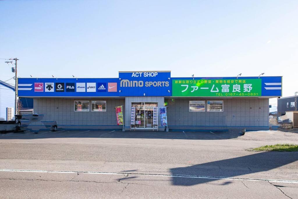 上富良野町 The Landscape【清掃時に次亜塩素酸使用】ヴィラ エクステリア 写真
