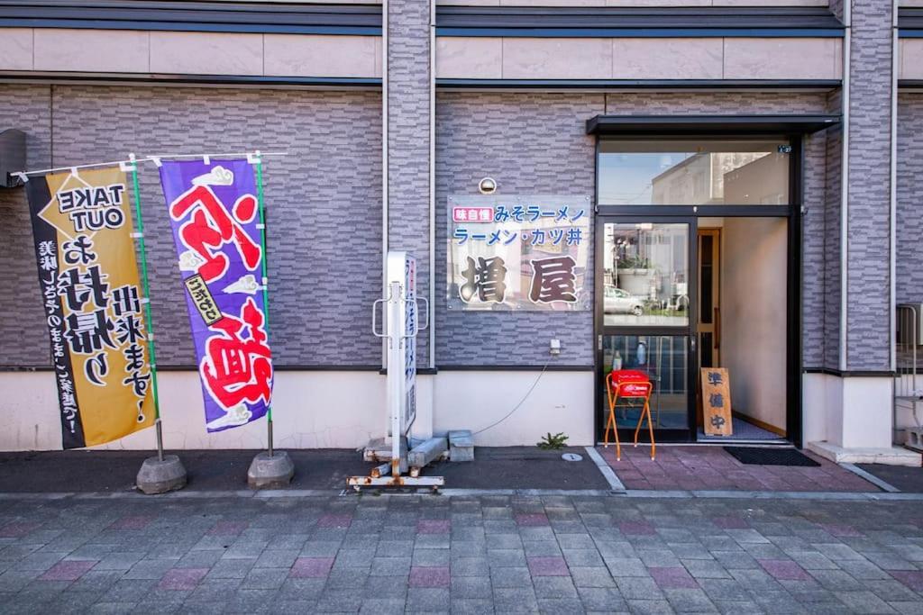 上富良野町 The Landscape【清掃時に次亜塩素酸使用】ヴィラ エクステリア 写真