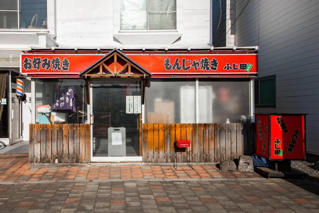 上富良野町 The Landscape【清掃時に次亜塩素酸使用】ヴィラ エクステリア 写真